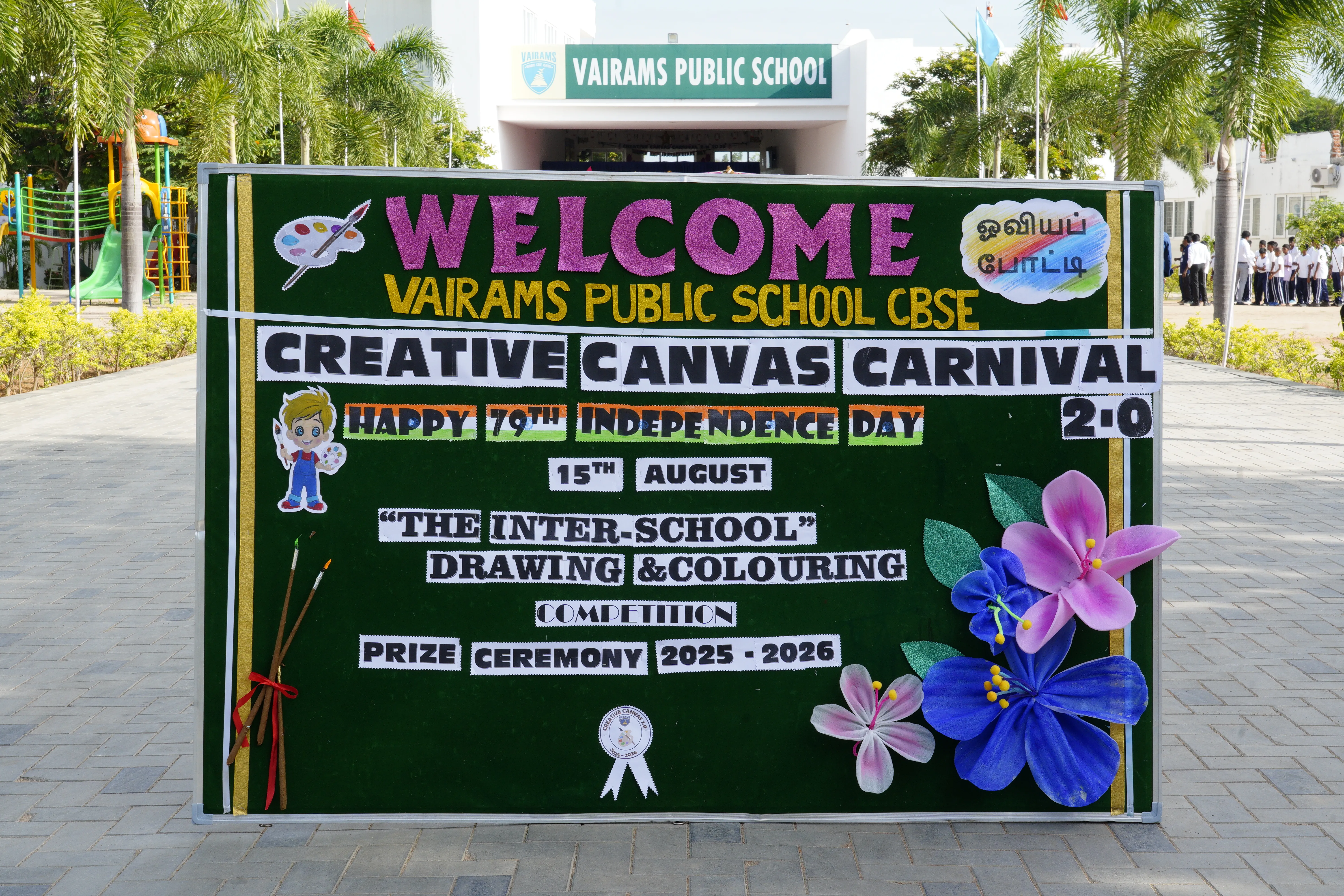 Independence Day Celebration